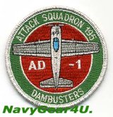 画像: VFA-195 DAMBUSTERS THROWBACKショルダーパッチ（ベルクロ有無）