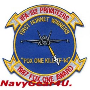 画像: VFA-132 PRIVATEERS 1987年度FOX ONEアワード受賞記念パッチ（デッドストック）