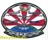 画像: VFA-195 DAM BUSTERSヒストリーパッチII（NEWバージョン/バックパッチ）