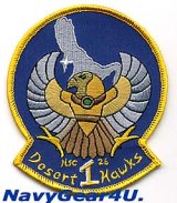 画像: HSC-26 DET-1 DESERT HAWKS部隊パッチ