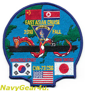 画像1: VFA-102 DIAMONDBACKS 2010 EAST ASIANクルーズ記念パッチ