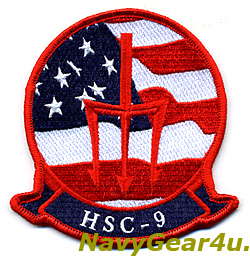 画像1: HSC-9 TRIDENTS部隊パッチ（星条旗Ver.）