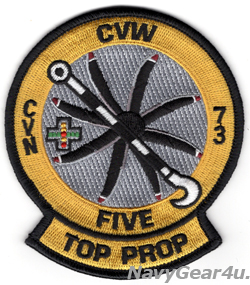 画像1: CVW-5/CVN-73 TOP PROPパッチ 