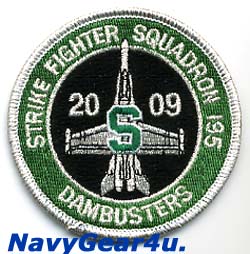 画像1: VFA-195 DAMBUSTERS 2009年度セーフティーSアワード受賞記念パッチ